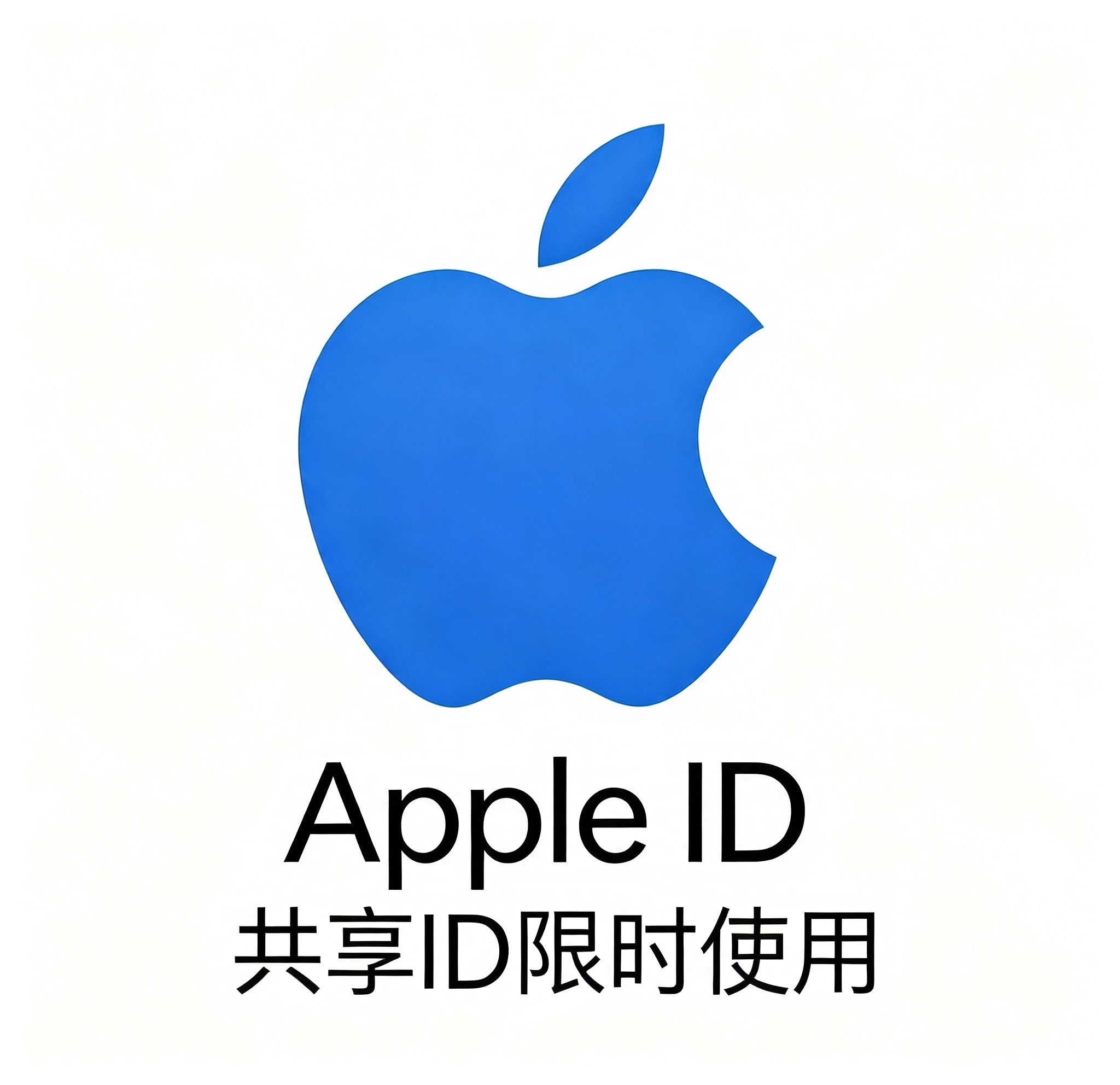 全国各地共享id